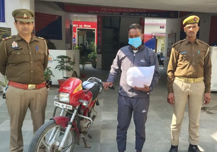 नोएडा पुलिस ने मोटरसाइकिल चोरी और गांजा तस्करी में लिप्त शातिर बदमाश को किया गिरफ्तार, 1.6 किलोग्राम गांजा बरामद