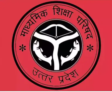 यूपी बोर्ड परीक्षा 18 फरवरी से शुरू, मुजफ्फरनगर में CCTV व वॉयस रिकॉर्डर की निगरानी में होंगी कॉपियों की पैकिंग