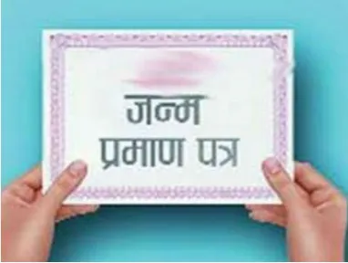 मुजफ्फरनगरः जन्म-मृत्यु प्रमाण पत्र जारी करने में अनियमितता पर भाजपा सभासद ने उठाई आवाज, अधिशासी अधिकारी को सौंपा शिकायत पत्र