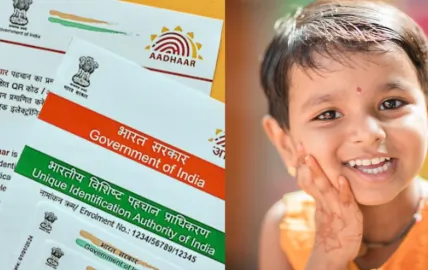 बागपत: बच्चों के आधार में 5 और 15 वर्ष की आयु पर अनिवार्य बायोमेट्रिक अपडेट, माता-पिता को सतर्क रहने का निर्देश