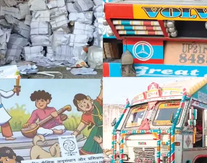 बहराइच: गरीब बच्चों के लिए आईं हजारों पुस्तकें 4 रुपए प्रति किलो बेची गई! सिस्टम पर सवाल!