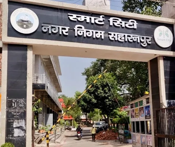 सहारनपुर नगर निगम ने 358 कर्मचारियों को ग्रीष्म एवं शीतकालीन वर्दी वितरित की