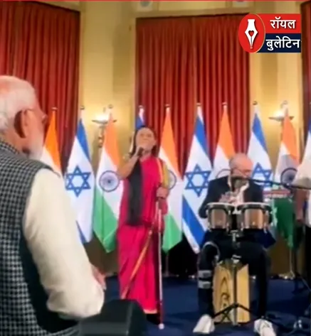 I Love My India” की गूंज से सजा मंच — PM Modi ने शेयर किया खास वीडियो