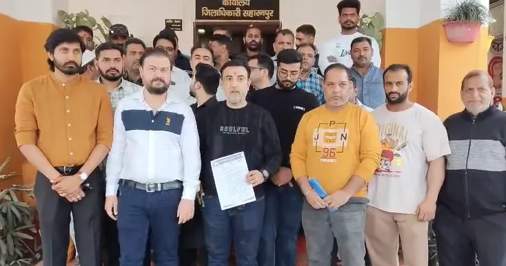 सहारनपुर: कलेक्ट्रेट पर डेयरी कल्याण समिति का जोरदार प्रदर्शन, खाद्य अधिकारी पर अवैध वसूली के गंभीर आरोप