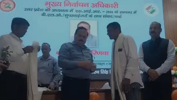 मेरठ: मुख्य निर्वाचन अधिकारी ने एसआईआर-2026 की समीक्षा की, उत्कृष्ट कार्य करने वाले बीएलओ सम्मानित