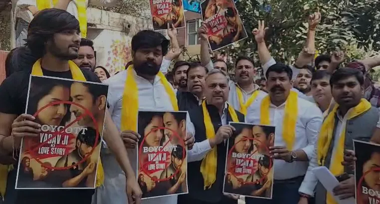 'यादव जी की लव स्टोरी' पर छिड़ी रार: यादव महासभा ने फिल्म के नाम पर प्रतिबंध की मांग को लेकर किया प्रदर्शन