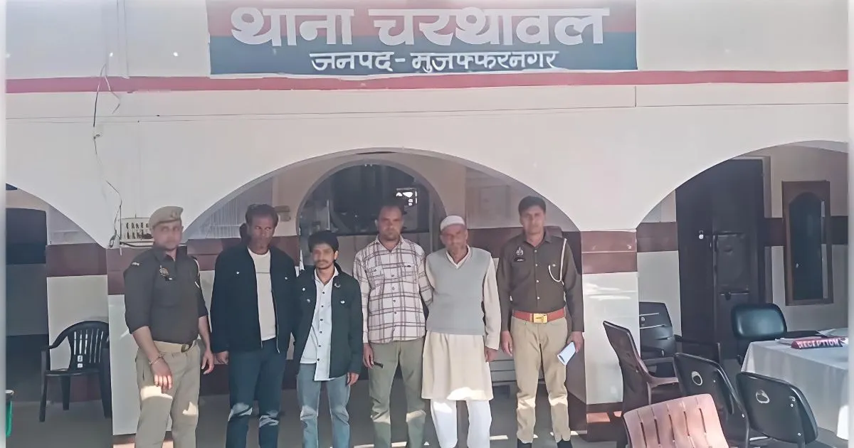 मुज़फ्फरनगर में जमीन के टुकड़े के लिए खूनी रंजिश, बंटवारे को लेकर आमने-सामने आए दो पक्ष, पुलिस ने 4 को दबोचकर भेजा जेल