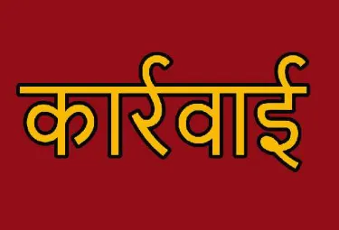 मुरादाबाद: MDA के सहायक अभियंता योगेश गुप्ता को शासन की तरफ से सख्त निर्देश, गोरखपुर में तत्काल कार्यभार ग्रहण करें वरना होगी कड़ी कार्रवाई