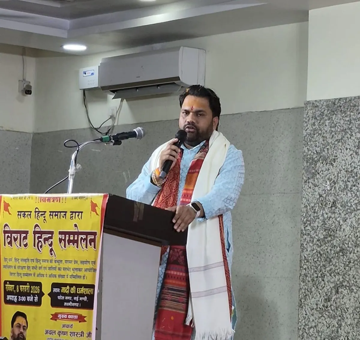 देश को औरंगजेब नहीं, श्रीराम की विचारधारा चाहिए: आचार्य अचल कृष्ण