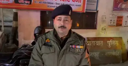 बाराबंकी कोर्ट परिसर से हत्या का मुजरिम फरार, उम्रकैद की सजा सुनाए जाने से ठीक पहले पुलिस को दिया चकमा