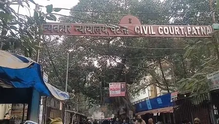 पटना सिविल कोर्ट को बम से उड़ाने की धमकी, परिसर तुरंत खाली करने का आदेश,पुलिस बल तैनात, पप्पू यादव की जमानत टली