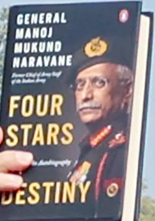 दिल्ली पुलिस ने पूर्व सेना प्रमुख की अप्रकाशित पुस्तक 'फोर स्टार्स ऑफ डेस्टिनी' के प्रसार पर एफआईआर दर्ज की