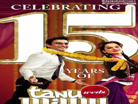 गानों से लेकर ड्रेसिंग स्टाइल तक: 'तनु वेड्स मनु' की पागलपन और इमोशनल कर देने वाली कहानी ने जीता था फैंस का दिल