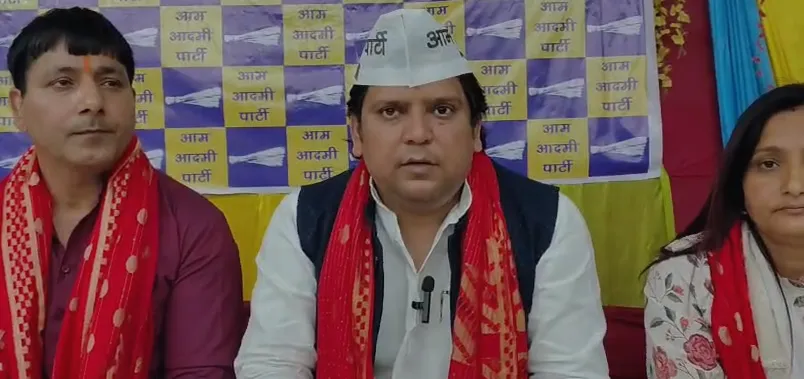 केंद्र की नीतियां किसान और युवा विरोधी, विदेशी दबाव में ली जा रही आर्थिक निर्णय: आम आदमी पार्टी