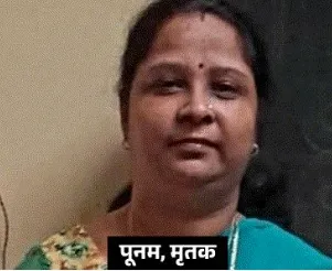 सहारनपुर: गैस गीजर बना काल, बाथरूम में नहाते समय दम घुटने से महिला की मौत