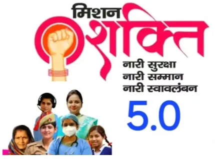 मेरठ में लावारिस मिली 10 वर्षीय बालिका को मिशन शक्ति टीम ने परिजनों के सुपुर्द किया