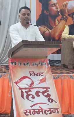 मुजफ्फरनगर में विराट हिन्दू सम्मेलन: सामाजिक समरसता और राष्ट्र निर्माण का संदेश