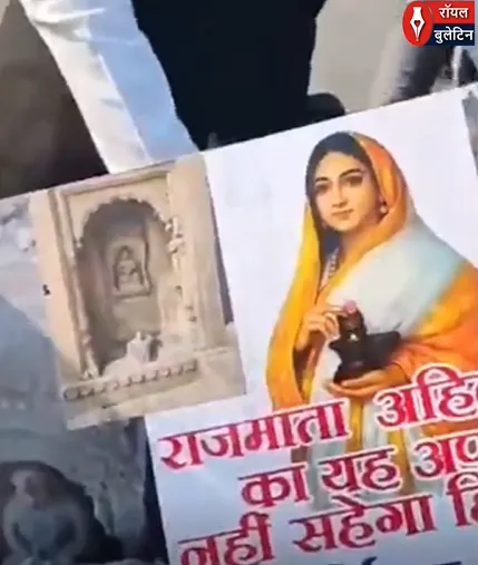 साइकिल पर अहिल्याबाई! लखनऊ में सपा MLC का सियासी दांव, मचा राजनीतिक बवाल