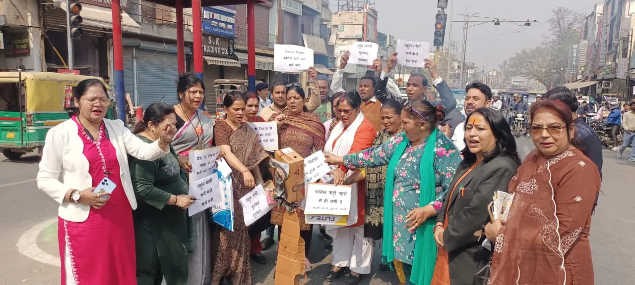 सहारनपुर: महिला मोर्चा ने राहुल गांधी के खिलाफ पैदल मार्च और पुतला दहन किया