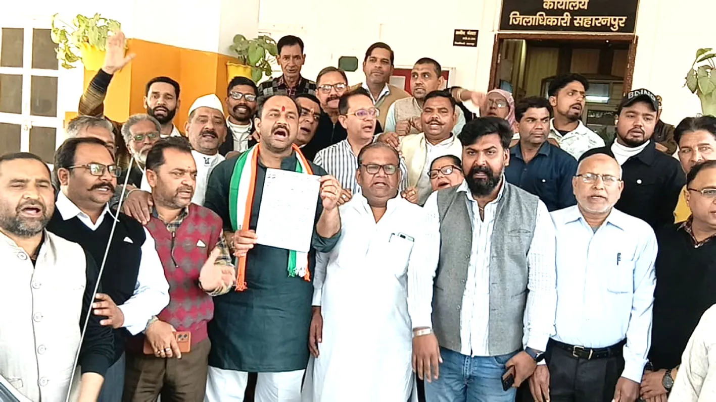 सहारनपुर में कांग्रेस का शंकराचार्य के खिलाफ एफआईआर के विरोध में प्रदर्शन, प्रशासन को ज्ञापन सौंपा
