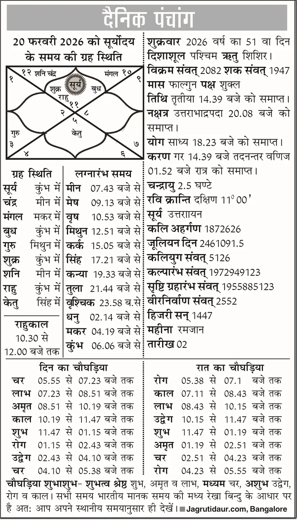 260a9cf323844803faec49fc0354735a_796040173