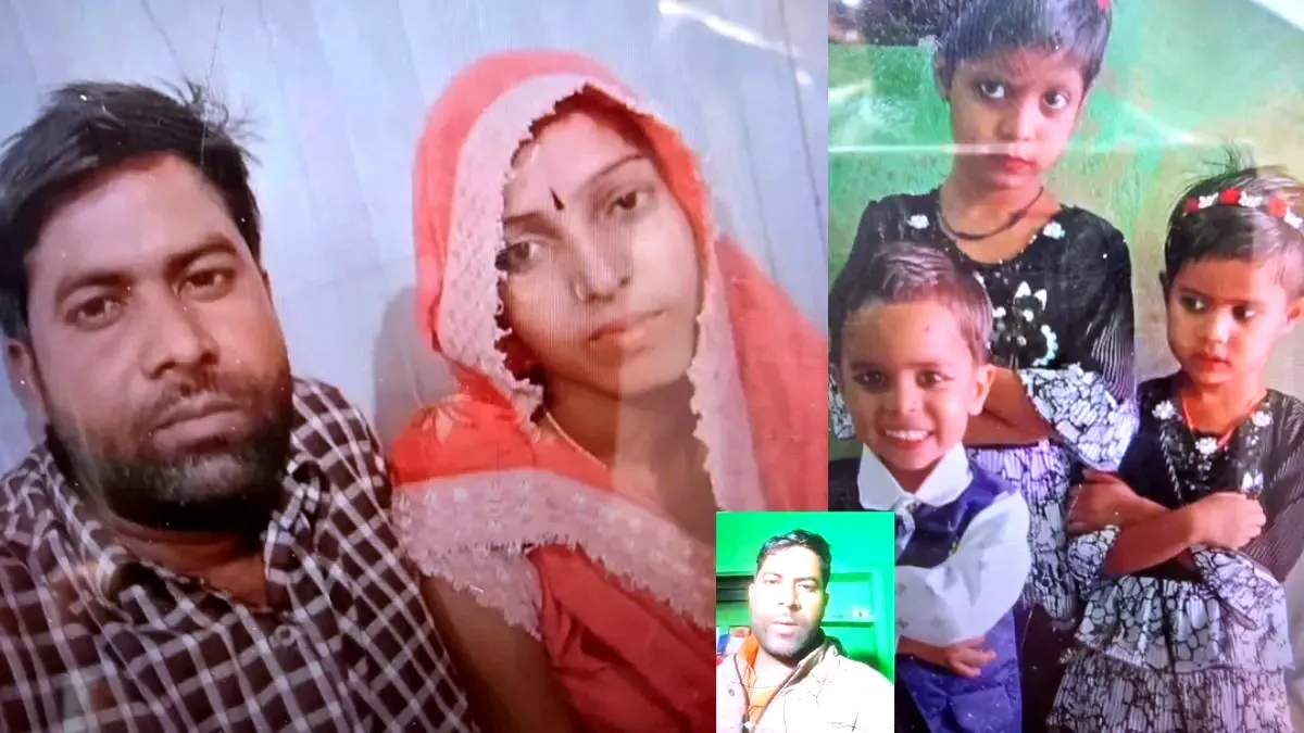 सामूहिक आत्महत्या का सनसनीखेज खुलासा: मौत से पहले बनाया वीडियो, फिर पत्नी और बच्चों को मार खुद भी दी जान