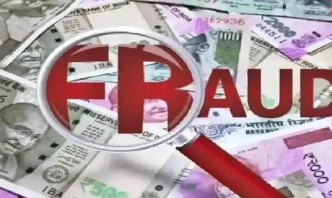 सहारनपुर के नागल में मकान बेचने के नाम पर 4 लाख रुपए की ठगी का मामला