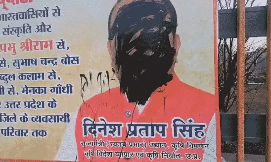 रायबरेली में पोस्टर वॉर: मंत्री दिनेश प्रताप की फोटो पर पोती कालिख, 'नकली गांधी' होर्डिंग पर लिखा- गद्दार