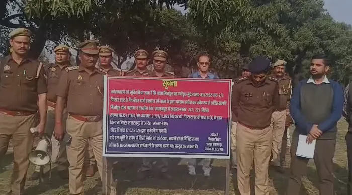 सहारनपुर: बसपा के पूर्व MLC हाजी इकबाल की 275.97 करोड़ की संपत्ति कुर्क, प्रशासन की बड़ी कार्रवाई