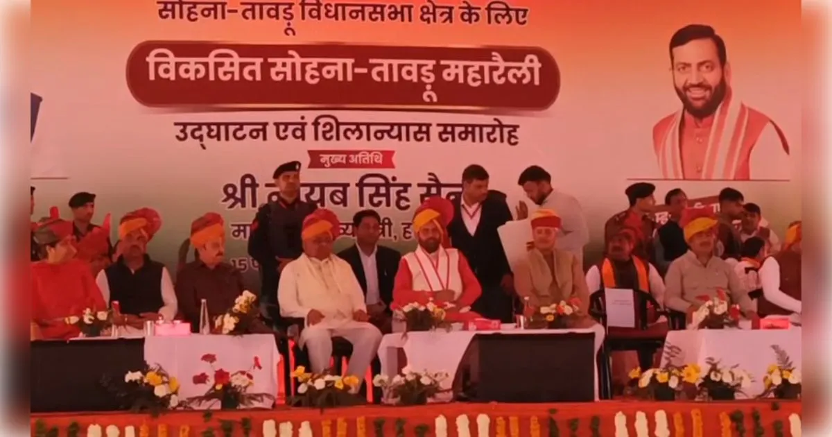 मेवात की धरती ने सदैव साहस, बलिदान और स्वाभिमान की परंपरा को आगे बढ़ाया: नायब सिंह सैनी