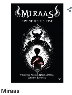 मुजफ्फरनगर के कक्षा 8 के तीन दोस्तों का कमाल: 'मीरास' उपन्यास के साथ साहित्य जगत में रखा कदम