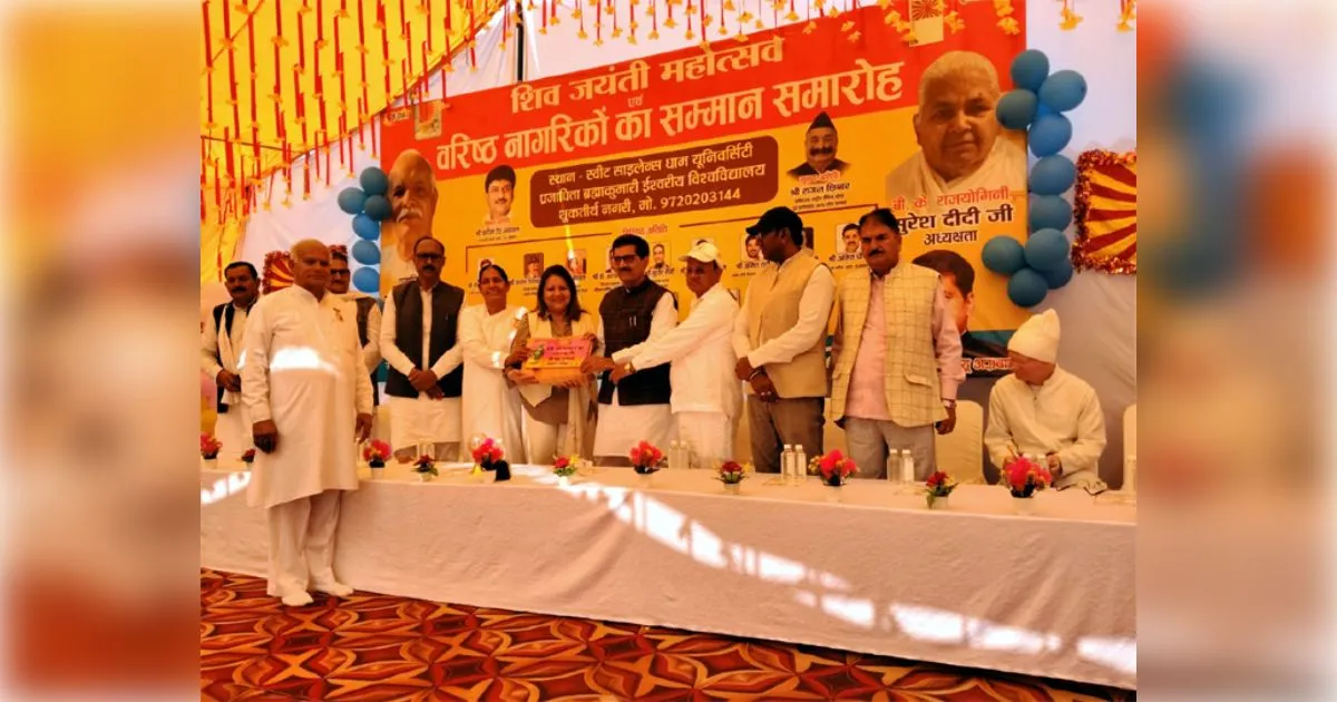 शुकतीर्थ में शिव जयंती महोत्सव की धूम, वरिष्ठ नागरिकों का हुआ सम्मान