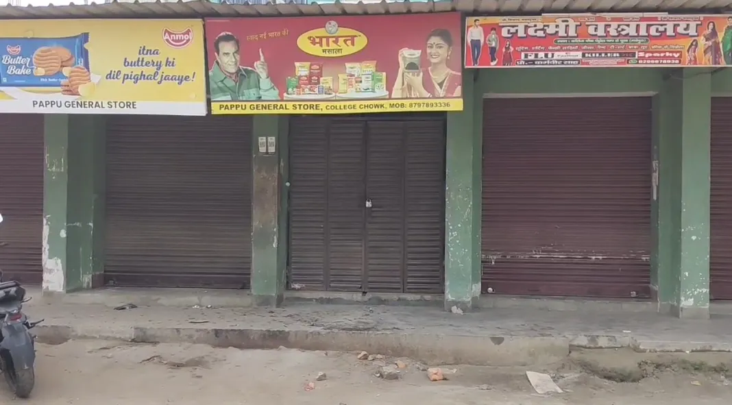 बिहार के मधेपुरा में दबंगई : मांगी सिगरेट नहीं दिया तो मुंह में गोली मार दी