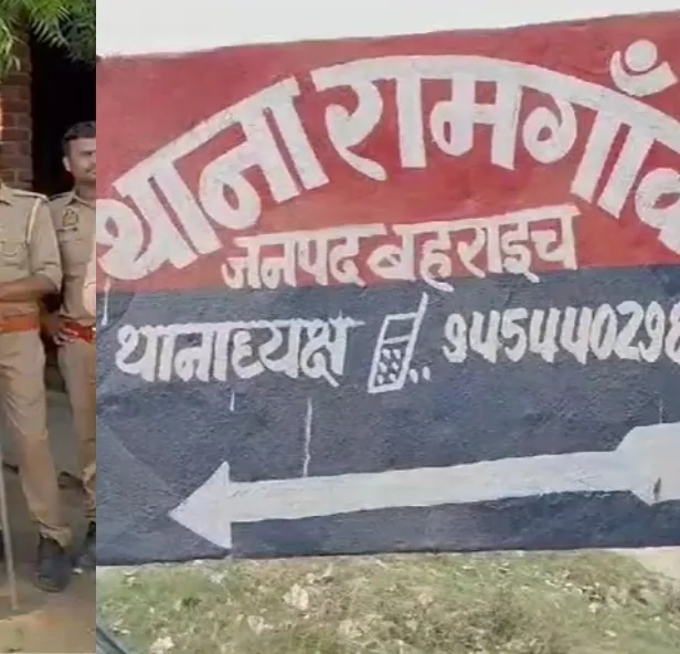 बहराइच में पुलिस हिरासत में मेडिकल स्टोर संचालक की मौत, थाना प्रभारी समेत तीन पुलिसकर्मियों पर प्राथमिकी दर्ज