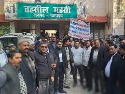 एसडीएम हटाने की मांग पर अड़े अधिवक्ता, महसी तहसील में हड़ताल से राजस्व को भारी नुकसान