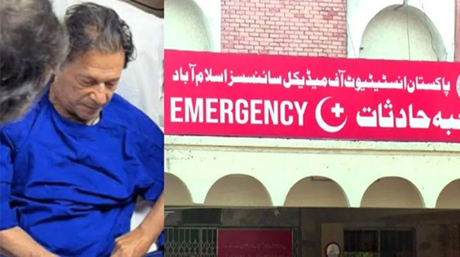  इमरान खान को आंखों के इलाज के लिए अदियाला जेल से इस्लामाबाद के पाकिस्तान इंस्टीट्यूट ऑफ मेडिकल साइंसेज लाया गया