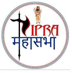 विप्र महासभा का ऐलान: घूसखोर पंडित के डायरेक्टर को जूते मारने वाले को दिया जाएगा एक लाख रुपये का इनाम