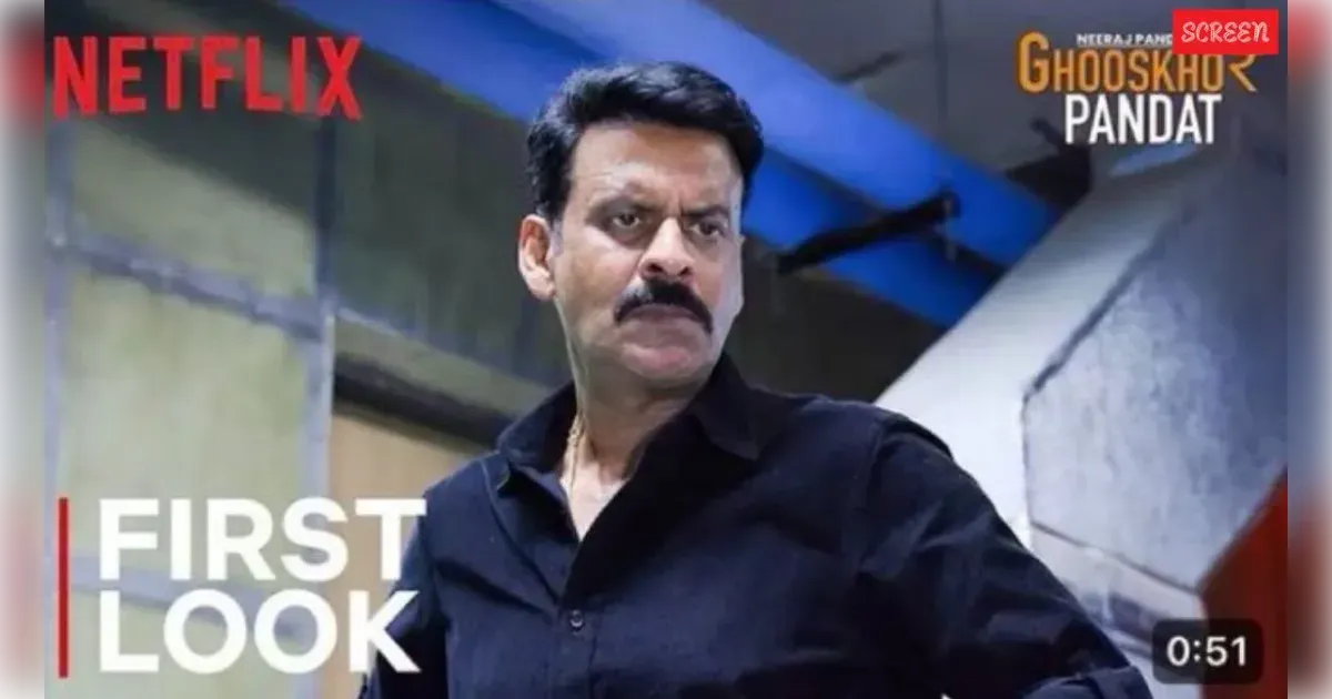 ‘घूसखोर पंडत’ पर रोक की मांग, ब्राह्मण समुदाय की गरिमा को लेकर दिल्ली हाईकोर्ट में याचिका दायर