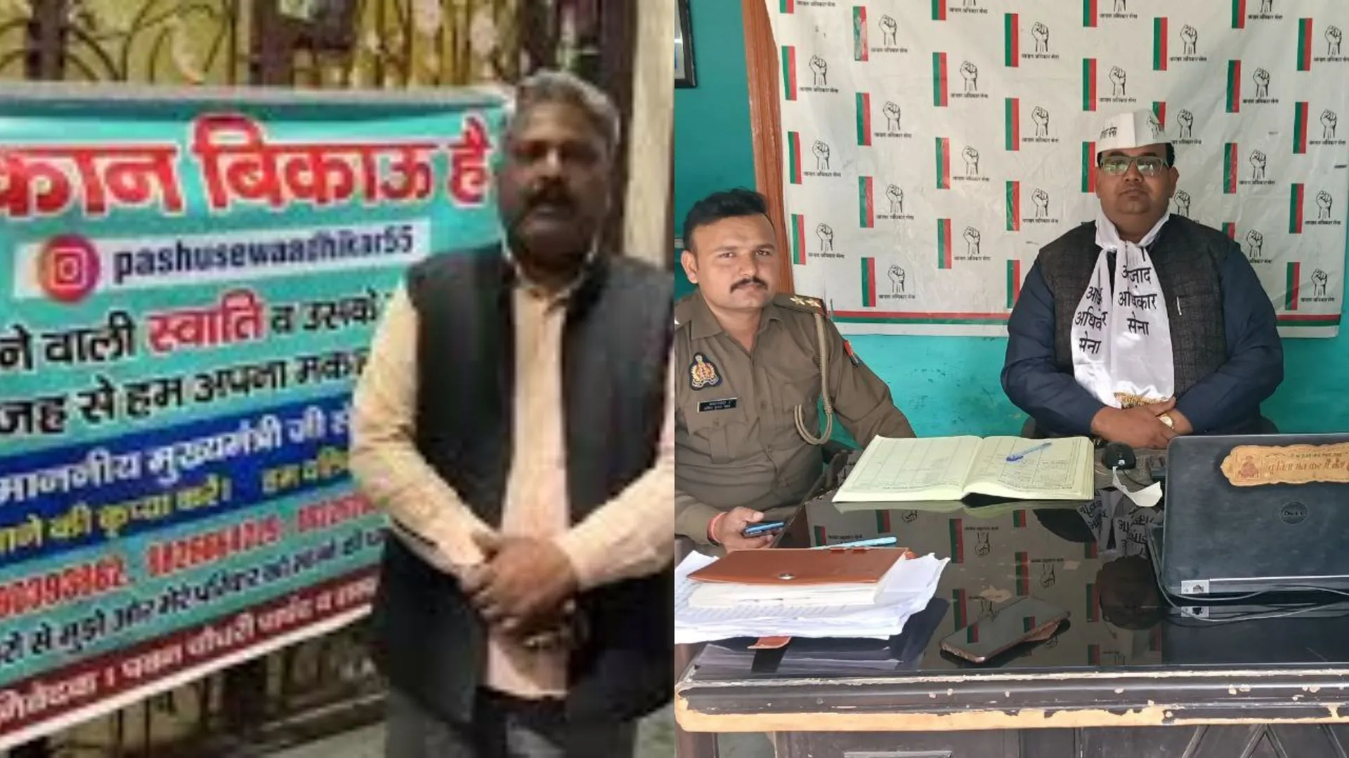 पीएम मोदी के कार्यक्रम में आत्मदाह की धमकी देने वाला भाजपा पार्षद और आजाद अधिकार सेना के संगठन मंत्री हाउस अरेस्ट