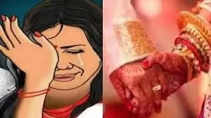 मेरठ में शादी का झांसा देकर संबंध बनाने के आरोप में युवक गिरफ्तार