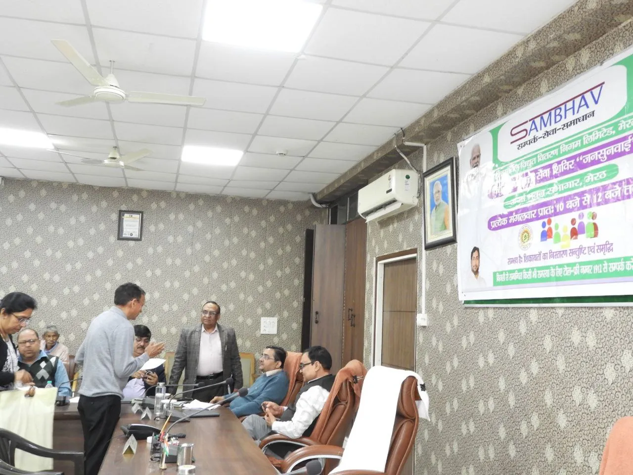 मेरठ में डिस्कॉम मुख्यालय में जन-सुनवाई, बिजली उपभोक्ताओं की समस्याओं का हुआ समाधान