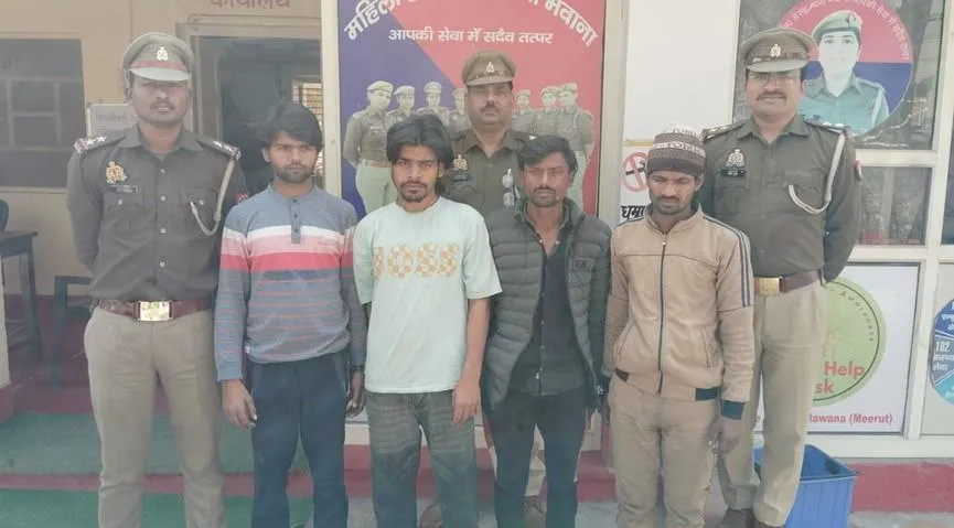मेरठ में मारपीट मामले में थाना मवाना पुलिस ने चार आरोपियों को किया गिरफ्तार