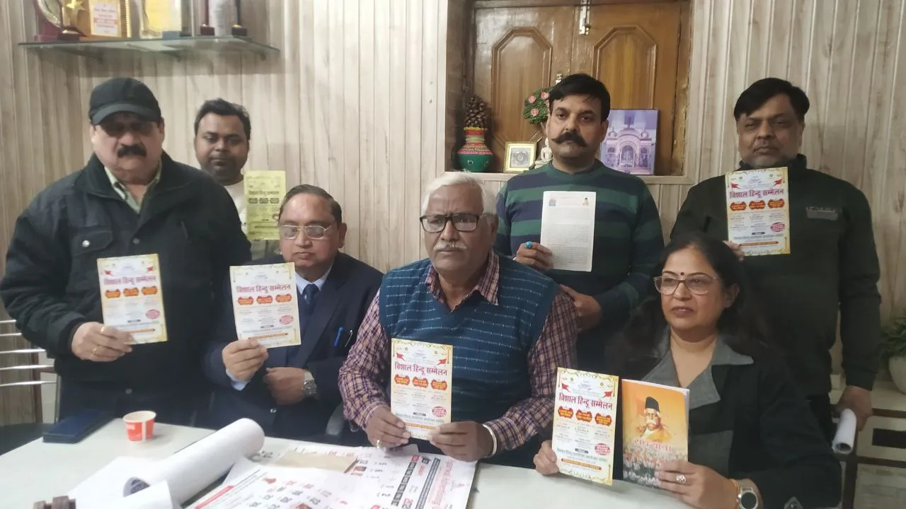 मेरठ में RSS के 100 साल: विशाल हिंदू सम्मेलन 8 फरवरी को, हनुमान चालीसा और सांस्कृतिक कार्यक्रम