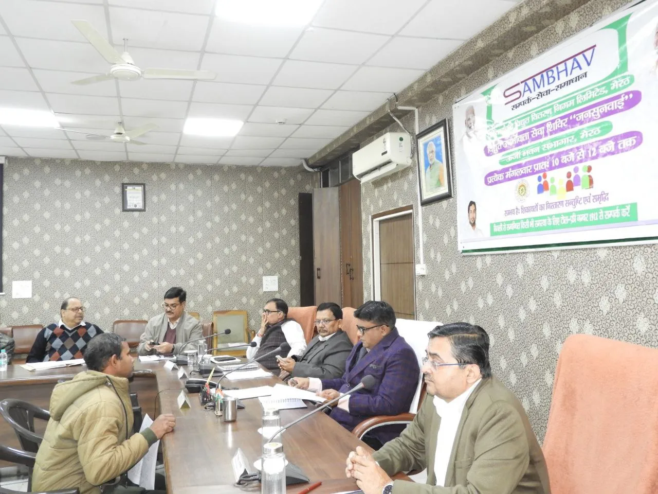 मेरठ में पीवीवीएनएल की जन-सुनवाई: उपभोक्ता समस्याओं का त्वरित निस्तारण