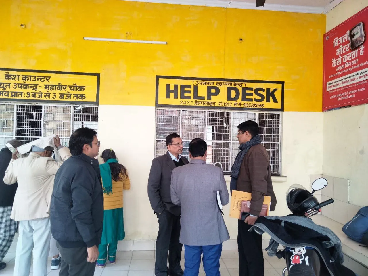 स्मार्ट मीटर पखवाडा अभियान: 21025 उपभोक्ताओं ने किया संवाद एवं लाईव डेमो, 41391 ने किया 968.41 लाख का रिचार्ज