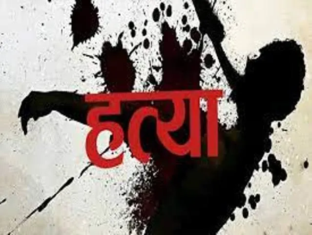 नोएडा में 15 सौ रुपये के लिए दोस्त बना जान का दुश्मन, सिर पर पत्थर मारकर की हत्या