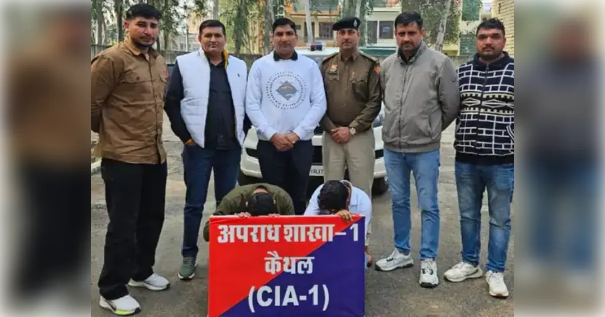 मुजफ्फरनगर के मेडिकल स्टोर से हरियाणा तक फैला नशीली दवाओं का जाल, कैथल में दो सगे भाई गिरफ्तार