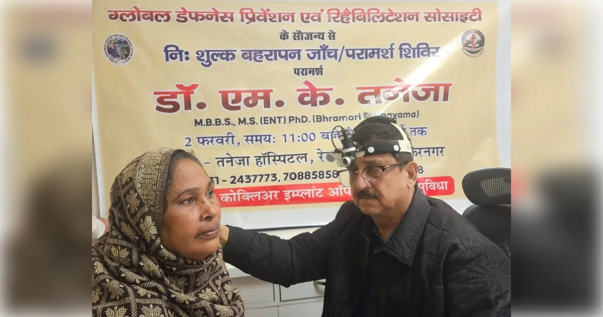 मुजफ्फरनगर: तनेजा हॉस्पिटल में बहरापन जांच शिविर का आयोजन, 72 बुजुर्गों ने कराया पंजीकरण
