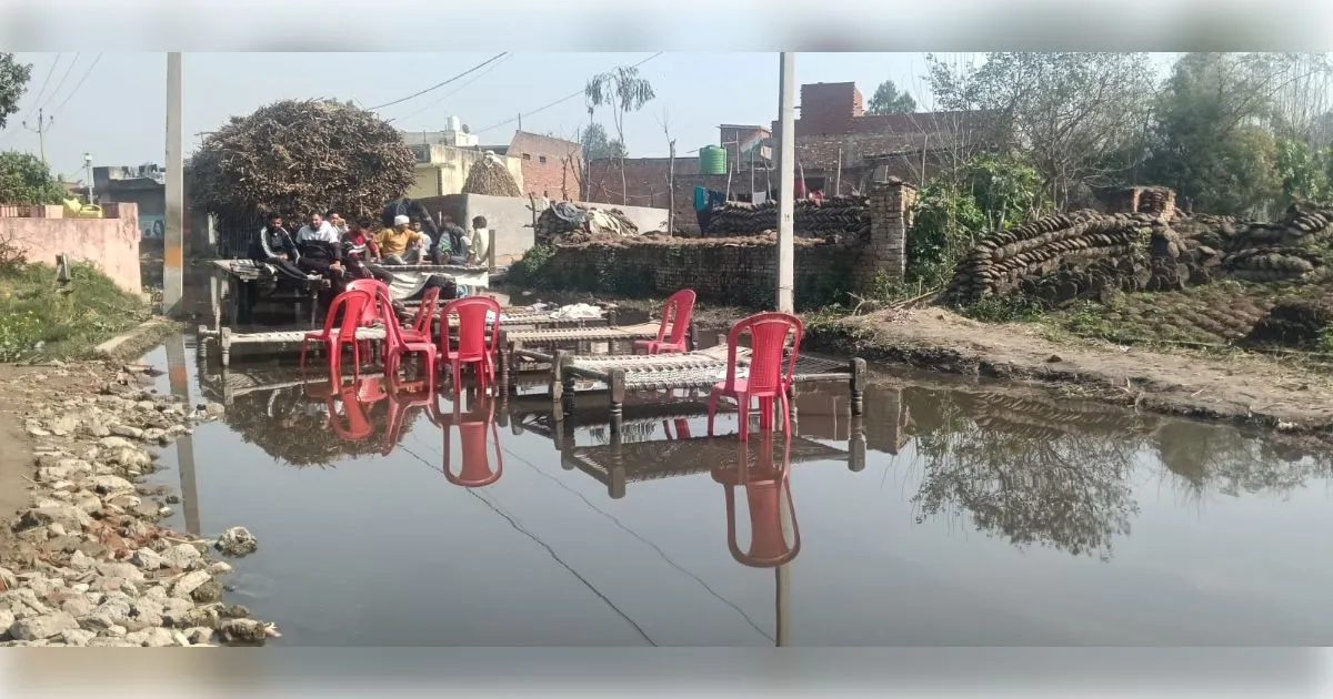 मुजफ्फरनगर में गंदे पानी के बीच खाट बिछाकर ग्रामीणों का अनोखा सत्याग्रह जारी, अधिकारियों की मान-मनौव्वल भी रही बेअसर
