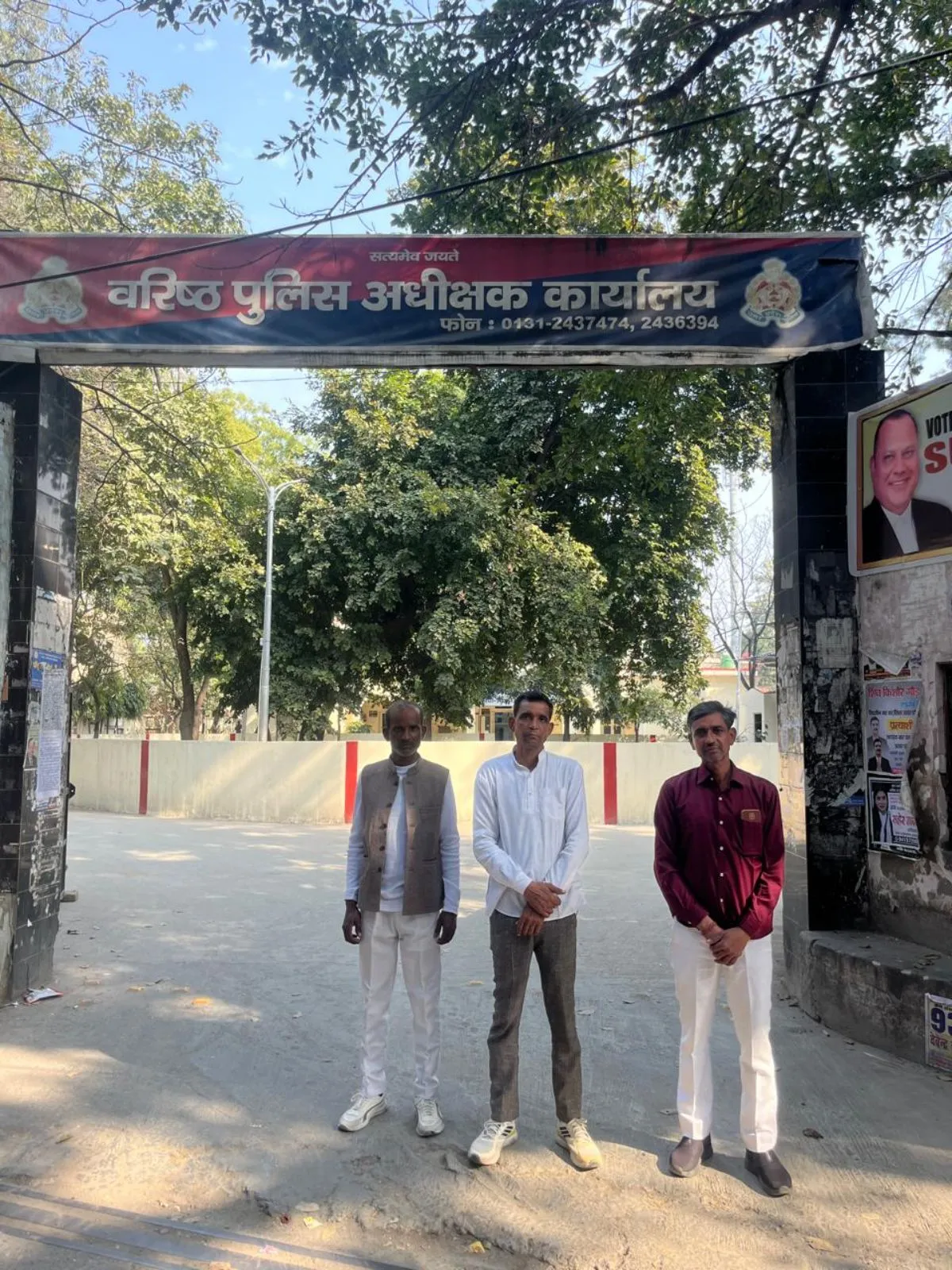 पुरकाजी में खनन माफियाओं का दुस्साहस: पुलिस चौकी के सामने युवक को पीटा, सोने की चेन लूटी